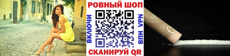 Где можно купить наркотики Гороховец Cocaine Каннабис КЕТАМИН Амфетамин ГАШ Alpha-PVP Меф мяу мяу