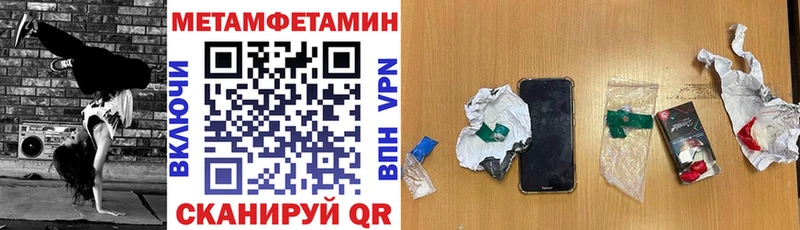 кракен как войти  Гороховец  Амфетамин 97% 