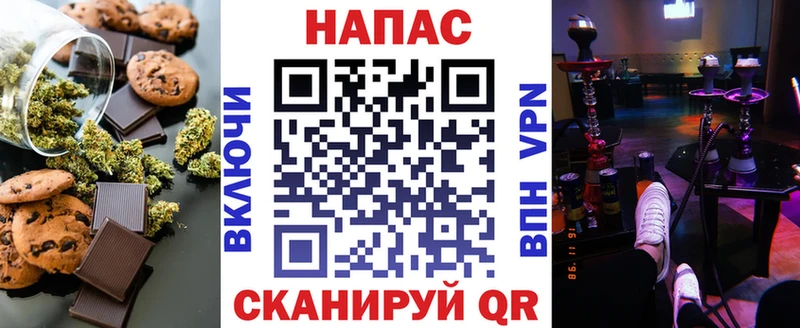 Еда ТГК конопля  купить наркотики цена  blacksprut маркетплейс  Гороховец 