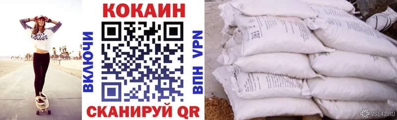 дарнет шоп  кракен маркетплейс  КОКАИН 99%  Гороховец 