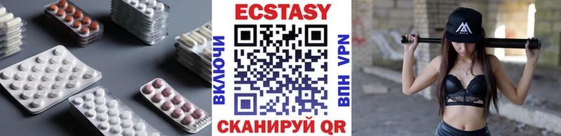 ЭКСТАЗИ бентли  Гороховец 