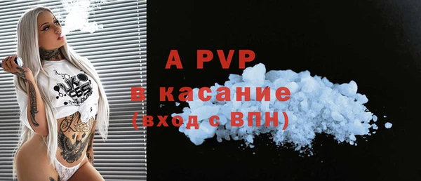 эйфоретик Белоозёрский