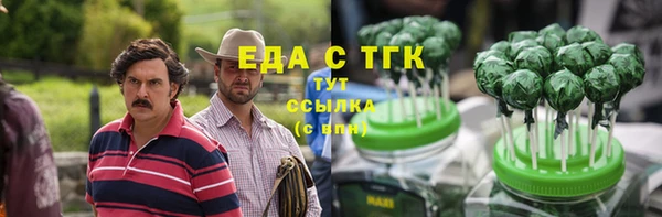 марихуана Бугульма