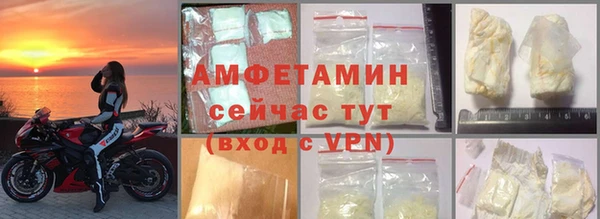 первитин Бронницы