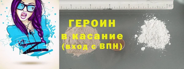 первитин Бронницы