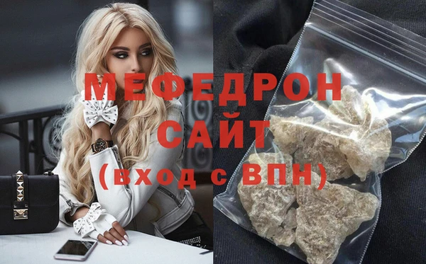 первитин Бронницы