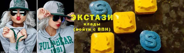 трава Бородино