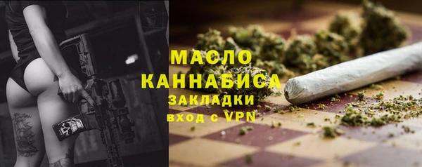 первитин Бронницы