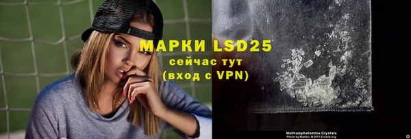 марихуана Бугульма