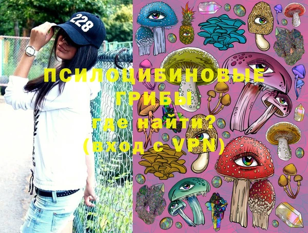 первитин Бронницы