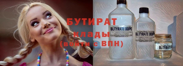 марихуана Бугульма