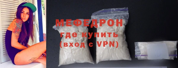 первитин Бронницы