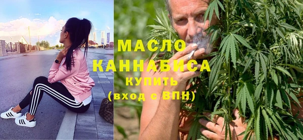 трава Бородино