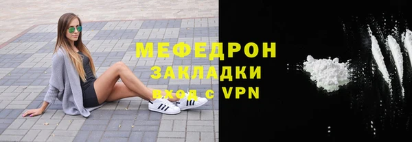 сатива Верхнеуральск