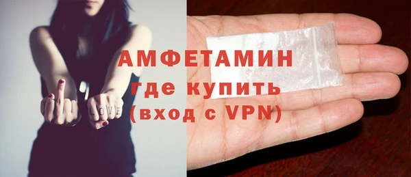 первитин Бронницы