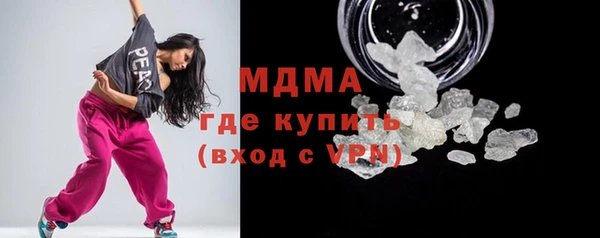 марихуана Бугульма
