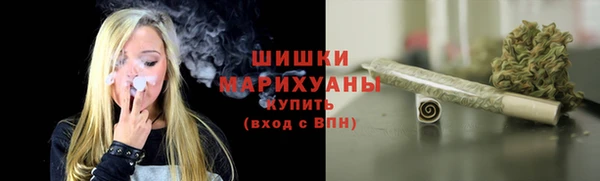 марихуана Бугульма