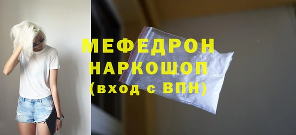 марихуана Бугульма