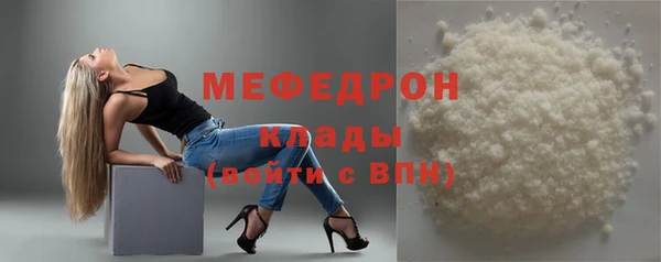 марихуана Бугульма