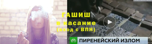 марихуана Бугульма