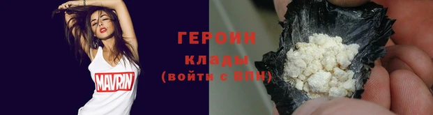 трава Бородино