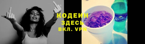 марихуана Бугульма