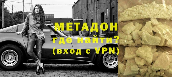 первитин Бронницы