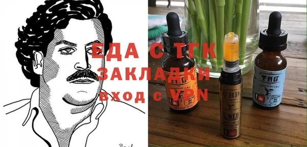 первитин Бронницы