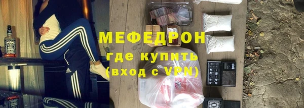 марихуана Бугульма