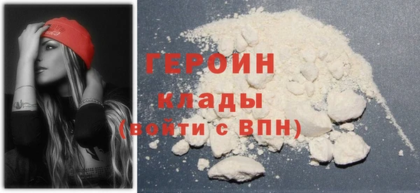 трава Бородино