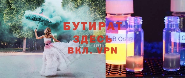 трава Бородино