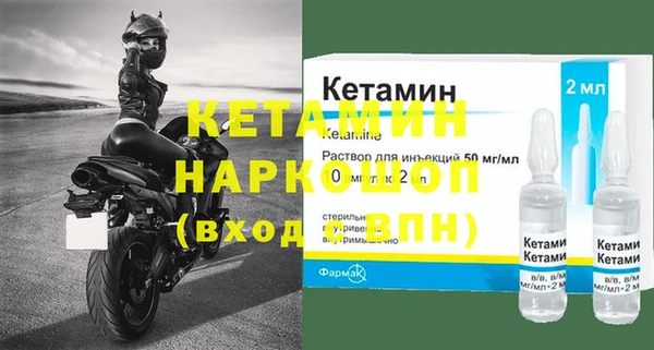 мефедрон VHQ Белокуриха
