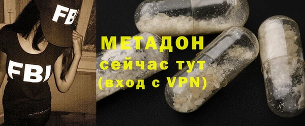 первитин Бронницы