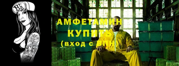трава Бородино