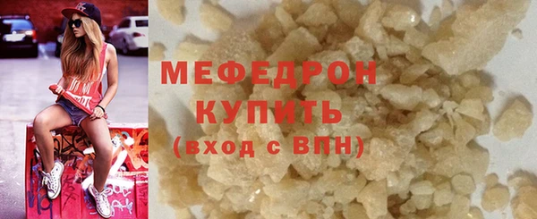 первитин Бронницы