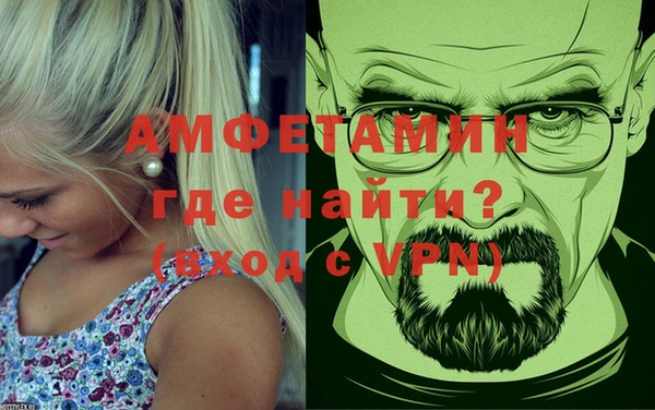 марихуана Бугульма