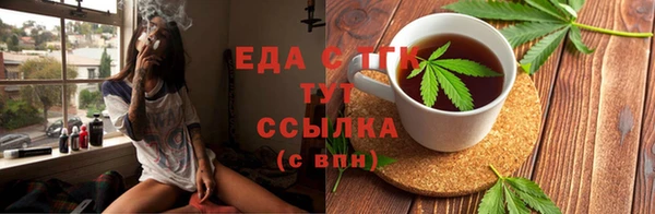 трава Бородино