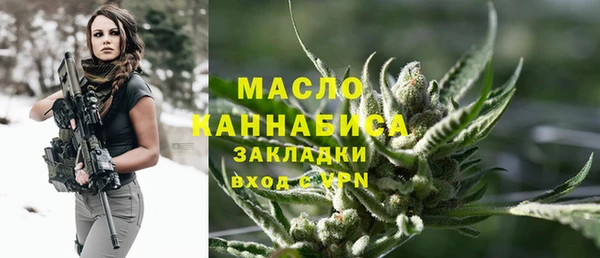 сатива Верхнеуральск