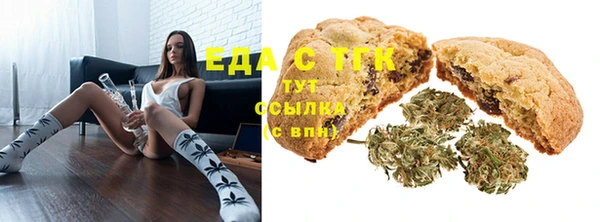 марихуана Бугульма