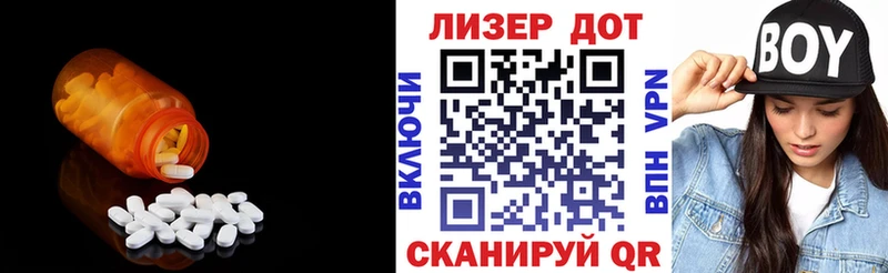 LSD-25 экстази кислота  где купить   Гороховец 