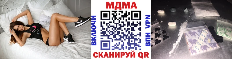 МДМА Molly  закладки  Гороховец 