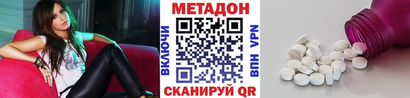 МЕТАДОН мёд  Гороховец 