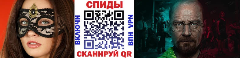 хочу   Гороховец  Метамфетамин мет 