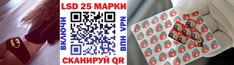 Марки 25I-NBOMe 1,8мг  даркнет сайт  Гороховец 