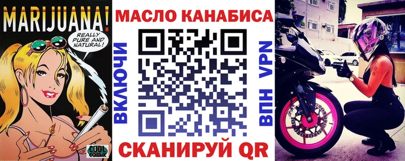ТГК Wax где можно купить Гороховец