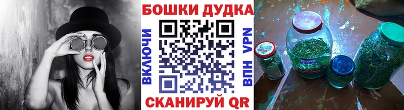 МАРИХУАНА планчик  как найти наркотики  Гороховец 